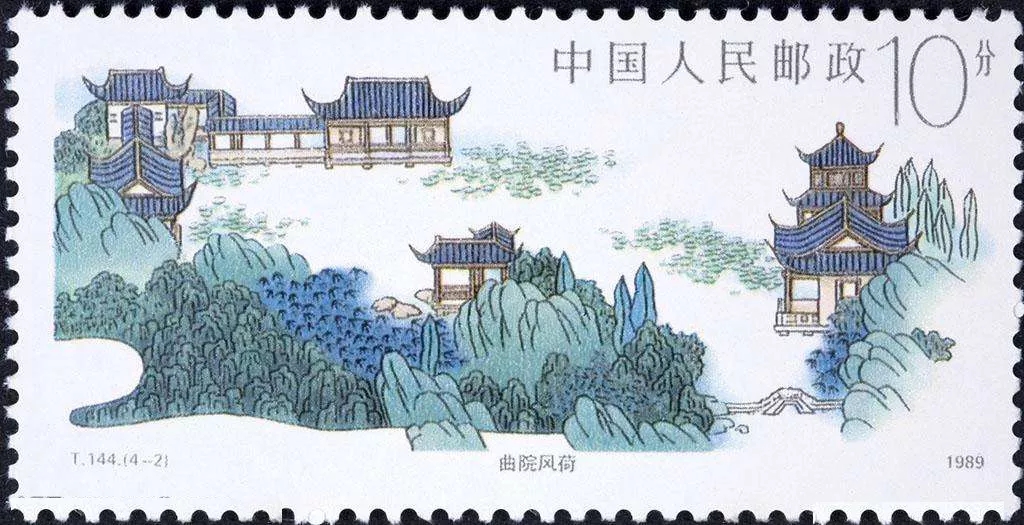 園林也是一枚小小的郵票