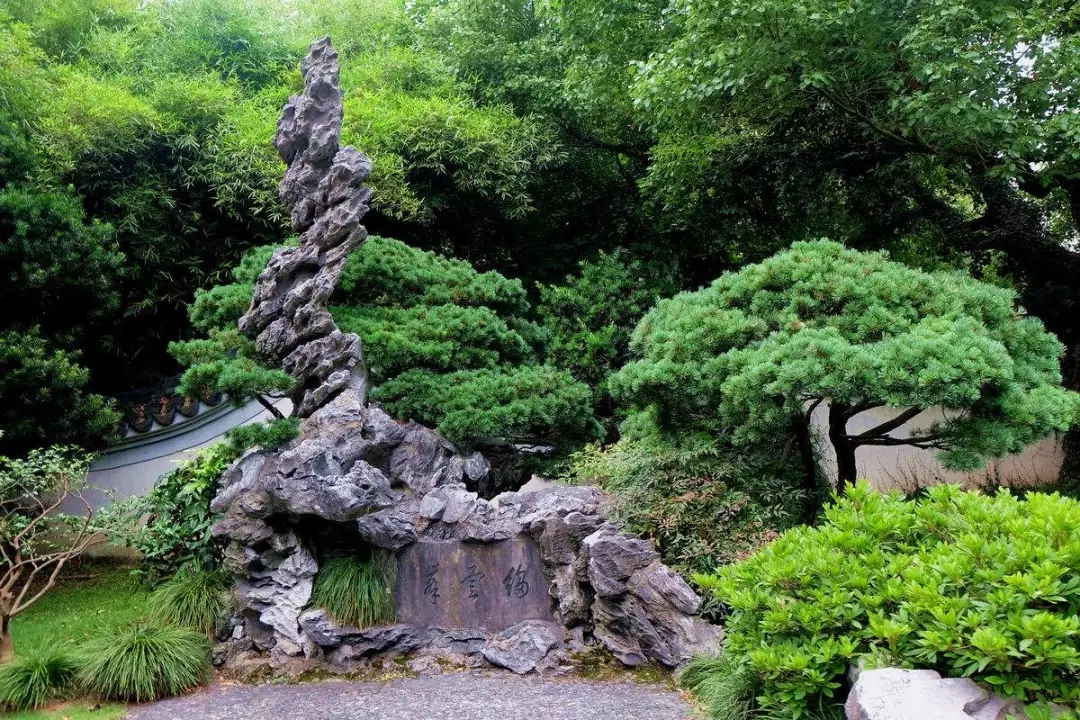 長留天地間——留園的前世今生