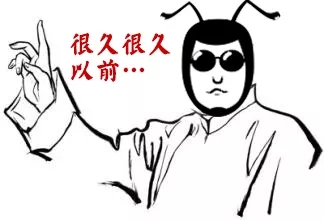 長留天地間——留園的前世今生