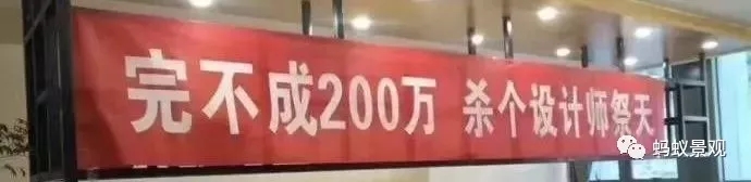 如何成為一名景觀設計師(上)