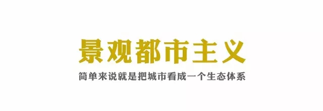 高線公園為什么兩奪asla大獎(jiǎng)？