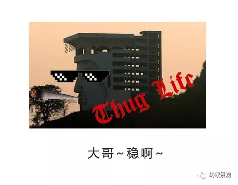 留園技術詳解手冊(上篇)