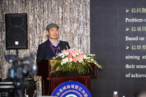 國內(nèi)外高校專家教授研討亞洲園林教育