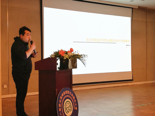 國際設計師園冶在園冶高峰論壇交流優秀作品