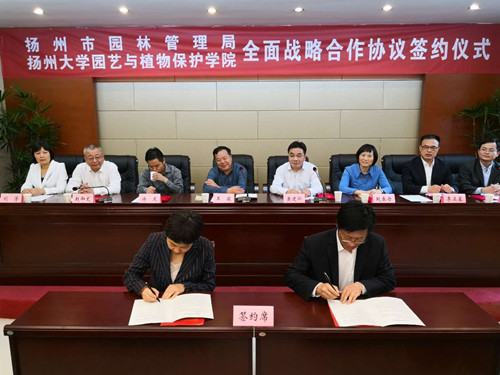 揚州首批大學生“公園管家上崗”