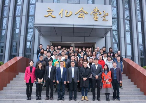 2017-2018城市立體農場國際大學生建筑設計競賽頒獎典禮在北方工大舉行 