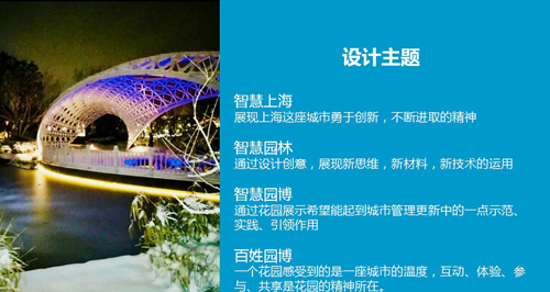 虞金龍：做有創(chuàng)意又有文化的景觀