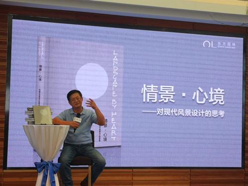 李建偉新書發(fā)布會(huì)暢談設(shè)計(jì)師的責(zé)任和使命