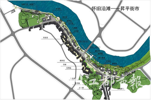 四川自貢：開建首個運河特色小鎮(zhèn)