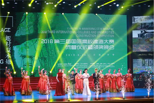 鄉(xiāng)村為底圖，設(shè)計(jì)為橋梁：2018第三屆國際高校建造大賽結(jié)果揭曉