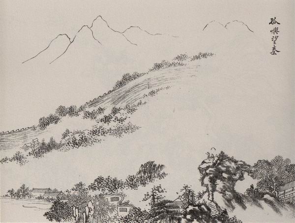 陳從周:不知中國畫理,無以言中國園林