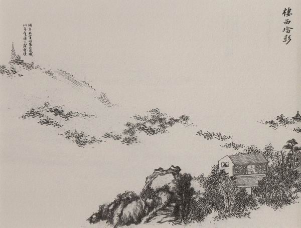 陳從周:不知中國畫理,無以言中國園林