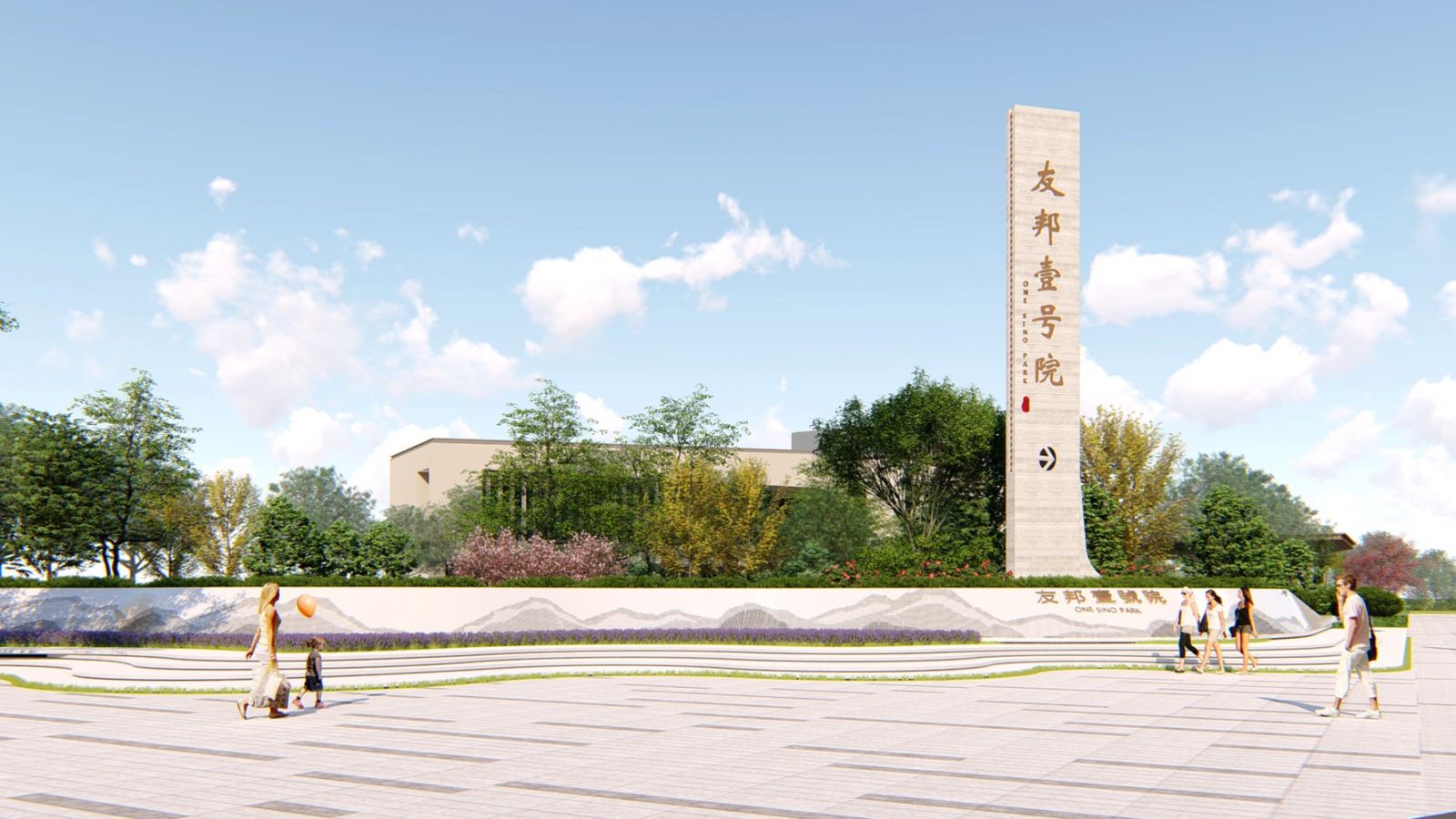 園冶杯專業(yè)獎：上饒友邦壹號院