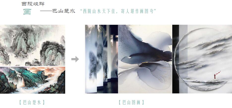 園冶杯專業(yè)獎：宜昌鴻坤·花語墅