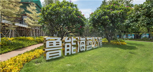 園冶杯專業獎：海口魯能海藍公館