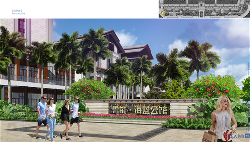園冶杯專業獎：海口魯能海藍公館