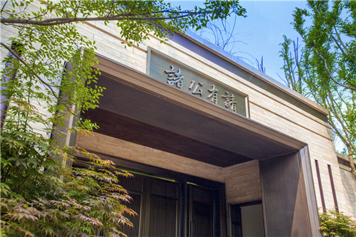 園冶杯專業(yè)獎(jiǎng)：長(zhǎng)發(fā)都市.諸公