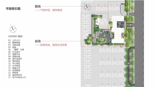 園冶杯專業(yè)獎：招商陽光城紹興柯橋項目