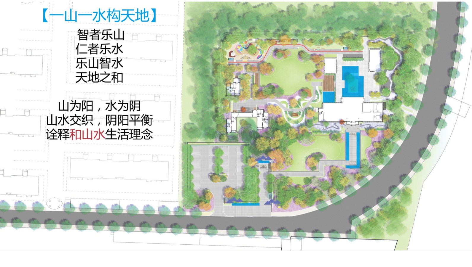 園冶杯專(zhuān)業(yè)獎(jiǎng)：東仙坡·鉑悅山展示區(qū)景觀深化方案