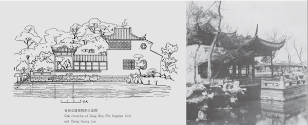 同濟大學(xué)紀念古建園林專家陳從周誕辰百年