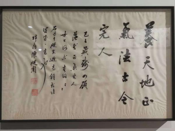 同濟大學(xué)紀念古建園林專家陳從周誕辰百年