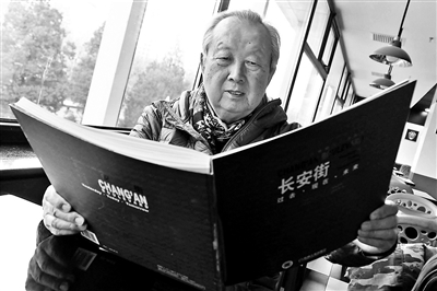 趙知敬：40年長(zhǎng)安街規(guī)劃盡顯大國(guó)氣