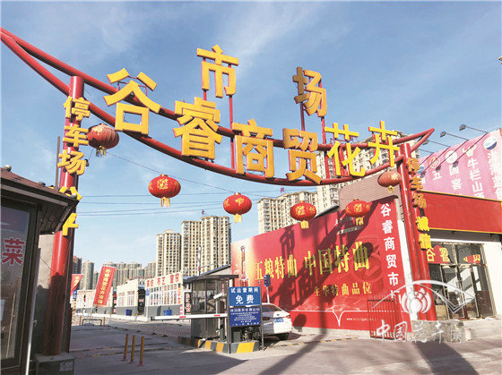 北京花卉市場疏解搬遷現(xiàn)狀調(diào)查