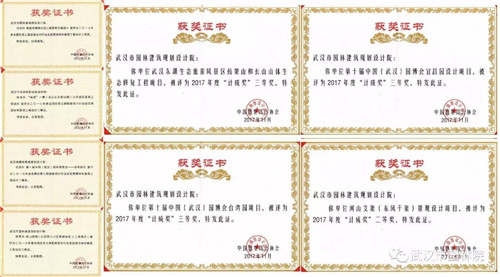 武漢園林設(shè)計(jì)院2019崗位已備好，“職”等你來選