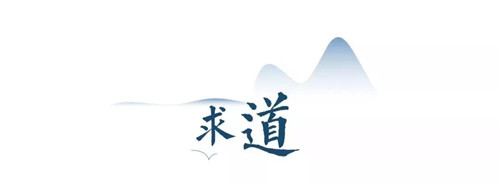 禪緣此地，不向遠(yuǎn)方——新興禪域小鎮(zhèn)