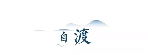 禪緣此地，不向遠(yuǎn)方——新興禪域小鎮(zhèn)