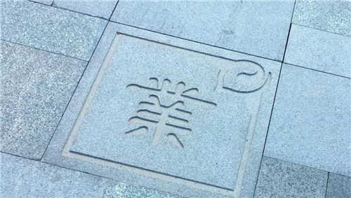 禪緣此地，不向遠(yuǎn)方——新興禪域小鎮(zhèn)