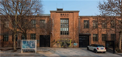 工業遺存＋新的商業模式，活化老工業區