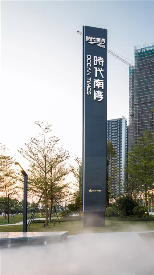 空間非靜止的存在，而是生動的力量 | 時代南灣二期