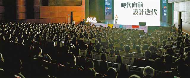 金瓦獎環球設計節在渝開幕，設計界大師暢談設計與生活