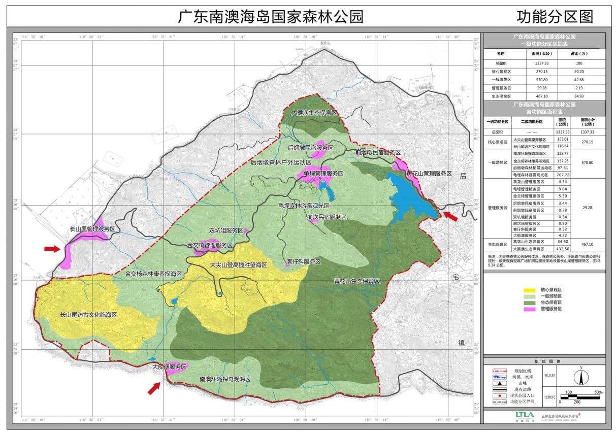 2019園冶杯專業(yè)獎(jiǎng)丨廣東南澳海島國(guó)家森林公園總體規(guī)劃