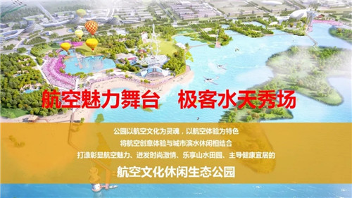 2019園冶杯專業(yè)獎(jiǎng)丨荊門愛飛客極客公園
