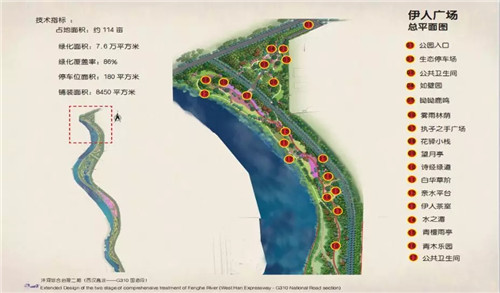 2019園冶杯專業(yè)獎丨灃河綜合治理二期西漢高速—G310國道景觀設(shè)計