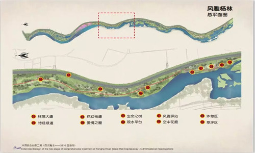 2019園冶杯專業(yè)獎丨灃河綜合治理二期西漢高速—G310國道景觀設(shè)計