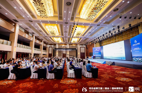 河北省第三屆園博會風(fēng)景園林國際交流會成功舉辦