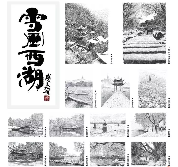 張建庭：用一支鋼筆，繪出西湖守候者的文化胸懷
