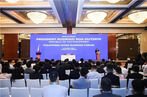 傳承景觀總經理戴曉應邀出席菲律賓總統羅德里戈·杜特爾特的獨家見面會