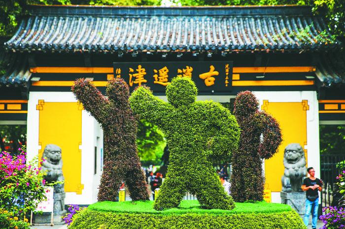 合肥：從首座人民公園 到國家生態園林城市