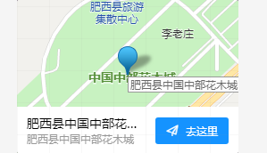 2019楸樹行業研討會將于10月份在合肥舉辦