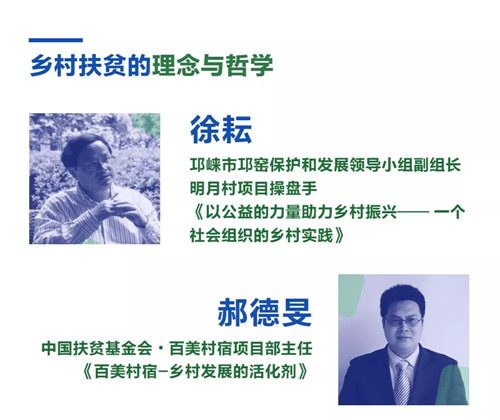 活力鄉(xiāng)村助力脫貧 百美村宿姜莊扶貧大會將在河南臺前召開