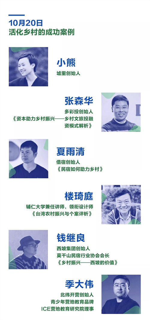 活力鄉(xiāng)村助力脫貧 百美村宿姜莊扶貧大會將在河南臺前召開