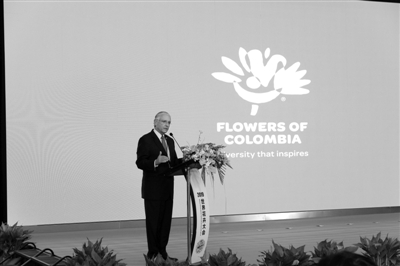 2019世界花卉大會(huì)論壇演講選登