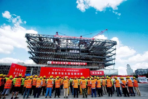 上海圖書館東館結構封頂 將帶來哪些驚喜