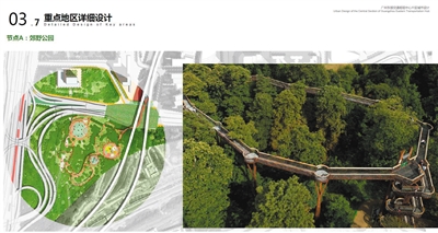 廣州東部交通樞紐中心片區(qū)城市設(shè)計(jì)揭秘