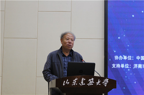 國際風景園林師論壇在山東建筑大學(xué)成功舉辦