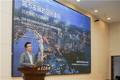 國際風景園林師論壇在山東建筑大學(xué)成功舉辦